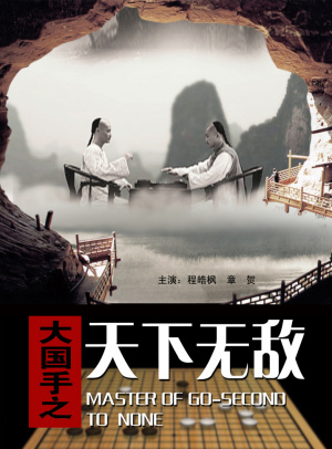 新澳门彩天天正版免费